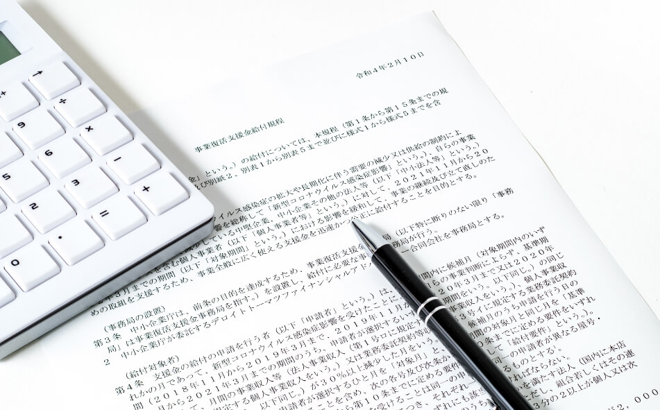 企業法務イメージ画像