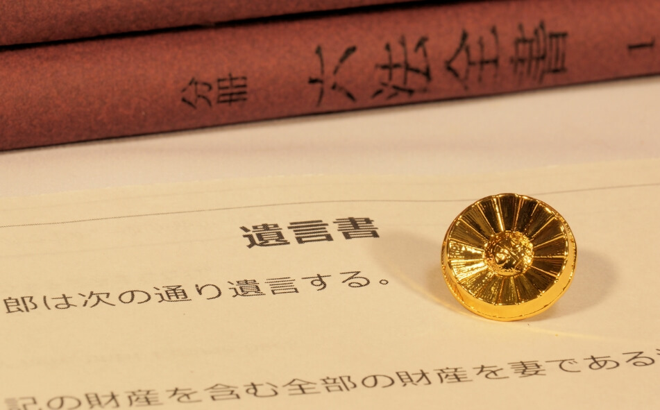 家事事件イメージ画像